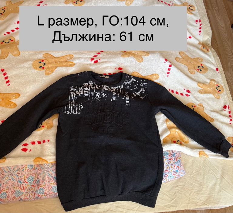 Мъжки дрехи М и L размер