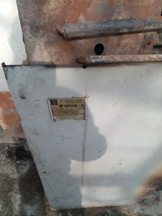 Katyol.kumir va gazga.