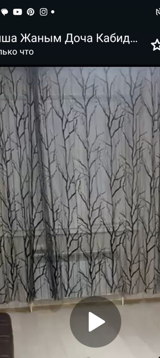 Занавески  (тюль шторы)  Полупрозрачные готические темный лес в спальн