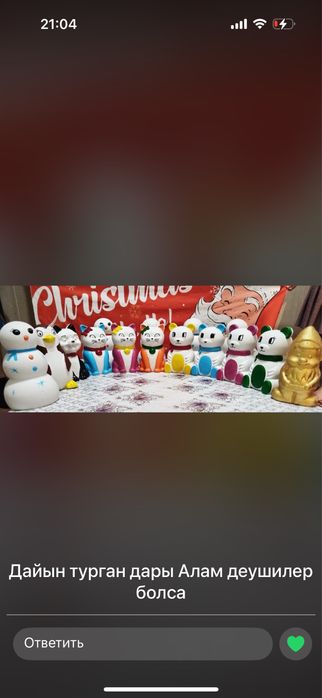 Копилниктер бар