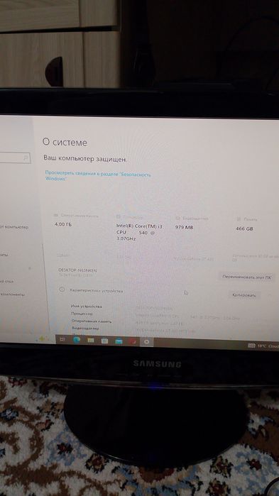 Продаётся компьютер