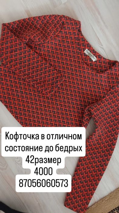 Кимдер  сатылады