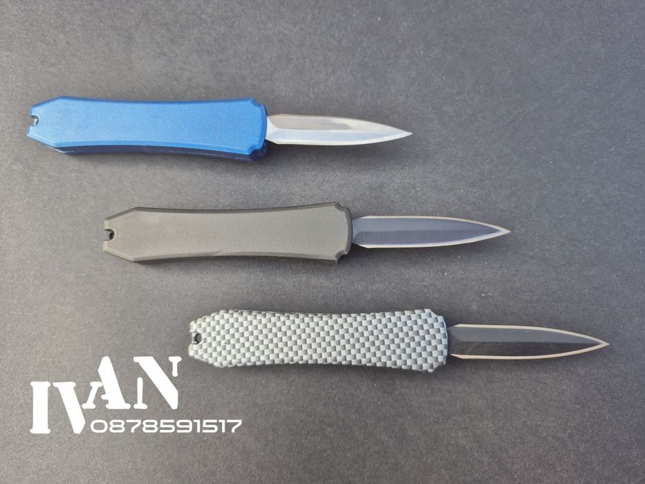 Автоматичен нож (мини)