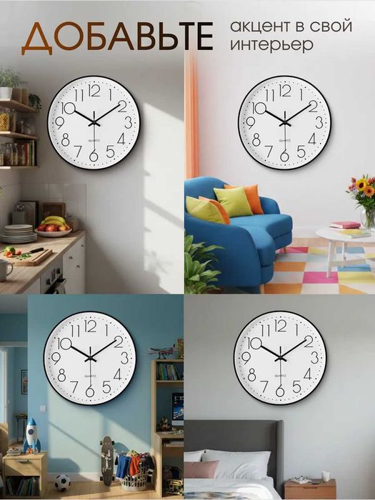 devor soati / Настенные часы (25 sm)