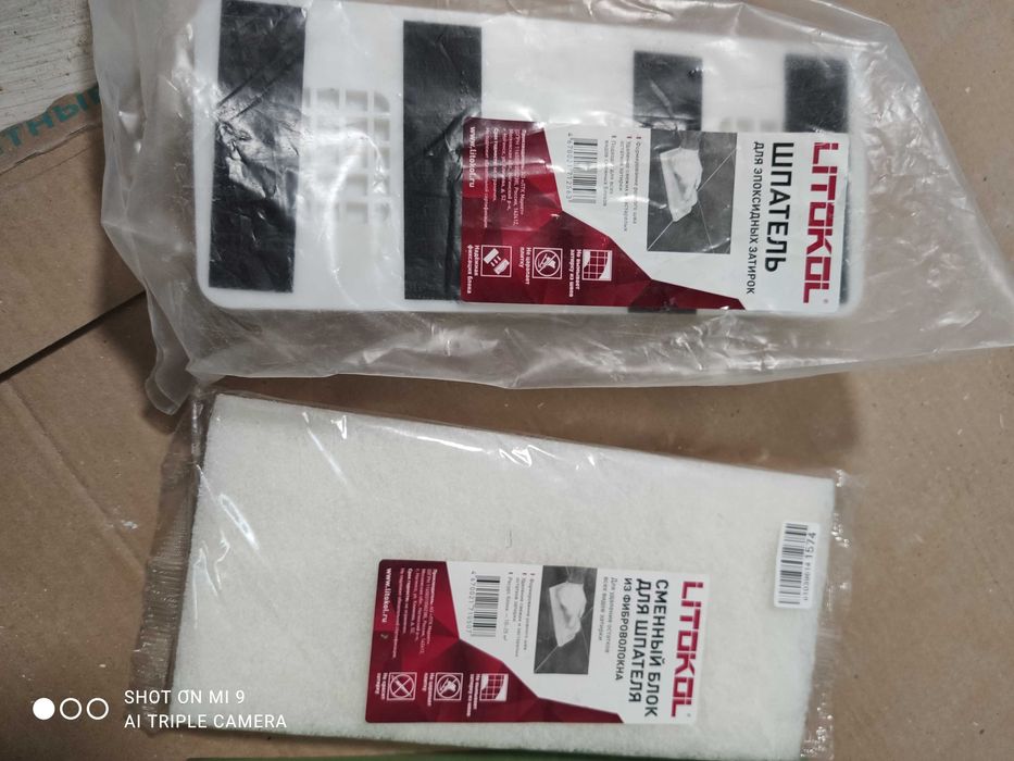 Эпоксидная затирка Litokol