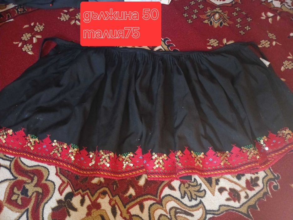 Части за носия имам и други