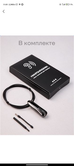 Korinmas naushnik juda asqotadi