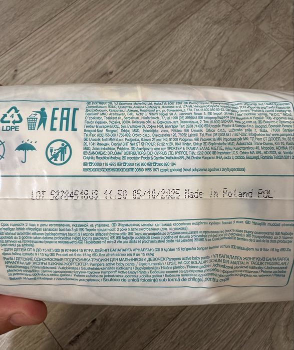 Vand Pampers active baby pants 4