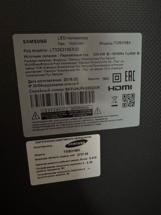 Продам телевизор Samsung