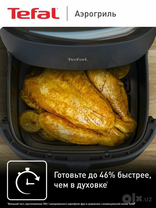 Аэрогриль электрический Tefal Easy Fry Max EY245B10, черный, 5 л
