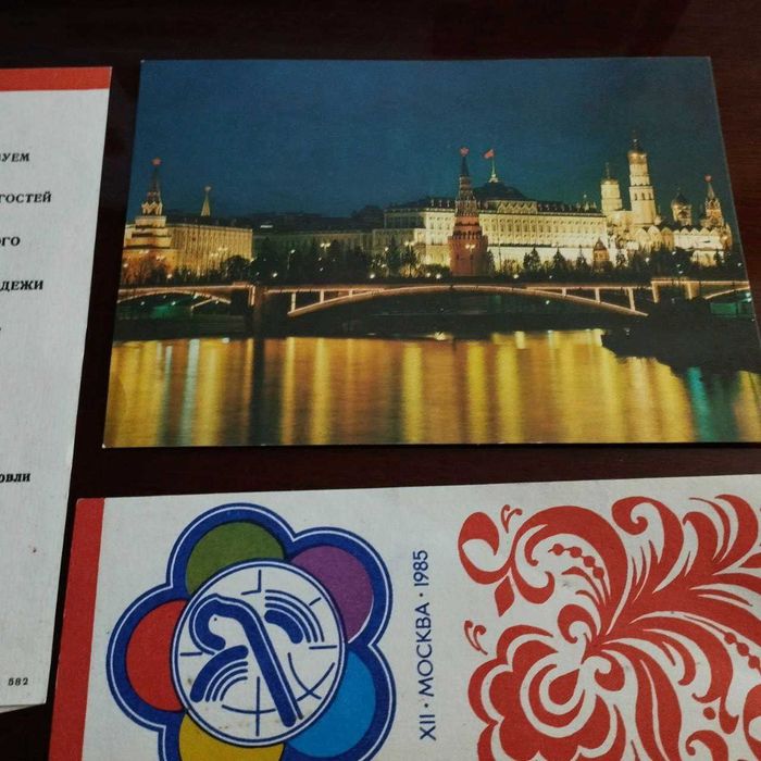 Листовки XII Всемирного фестиваля молодежи и студентов, CCCР, 1985 г.