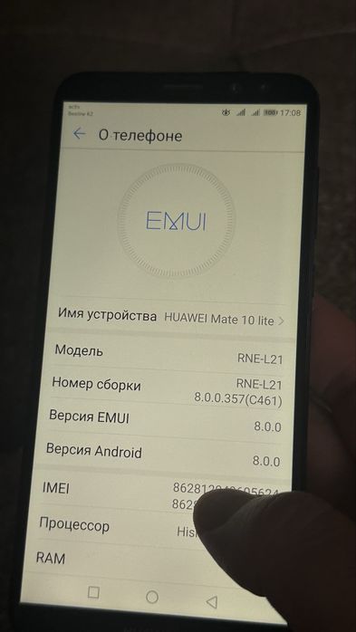 Хуавей мэйт 10 лайт