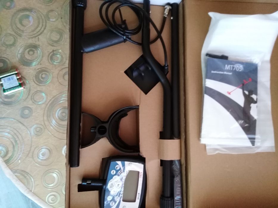 НОВ. Металотърасач-МТ 705