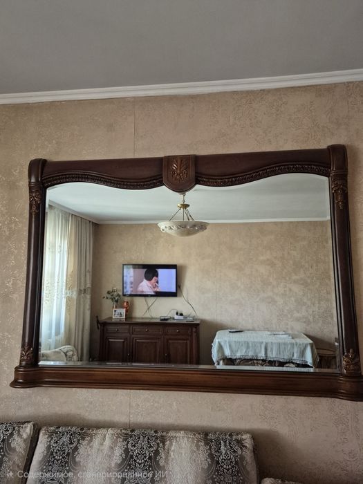 Настенное зеркало срочно продам