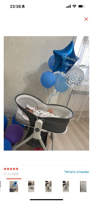 Продам шезлонг 15000 тг