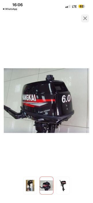 Мотор для лодки (пользовались пару раз)