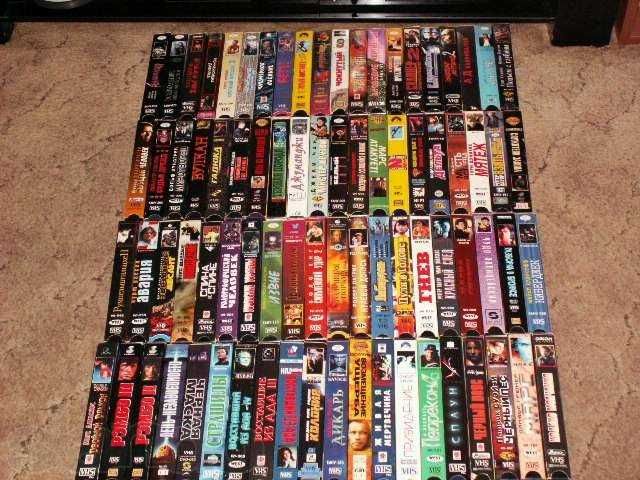 Коллекция VHS видеокассеты.