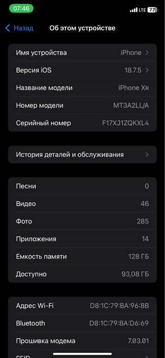 iphone xr c garantiy