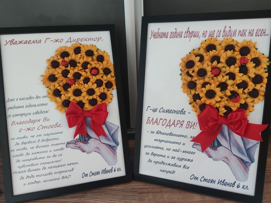 Картини 3д букети  на тема по избор