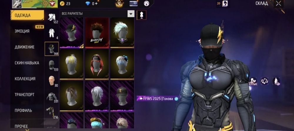 аккаунт фри фаер