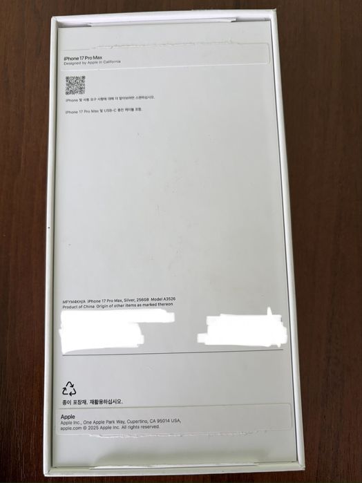 Продам Iphone 17 Pro Max