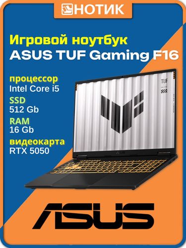 Asus Tuf Gaming F16 i5-14450hx rtx 5050 8 g