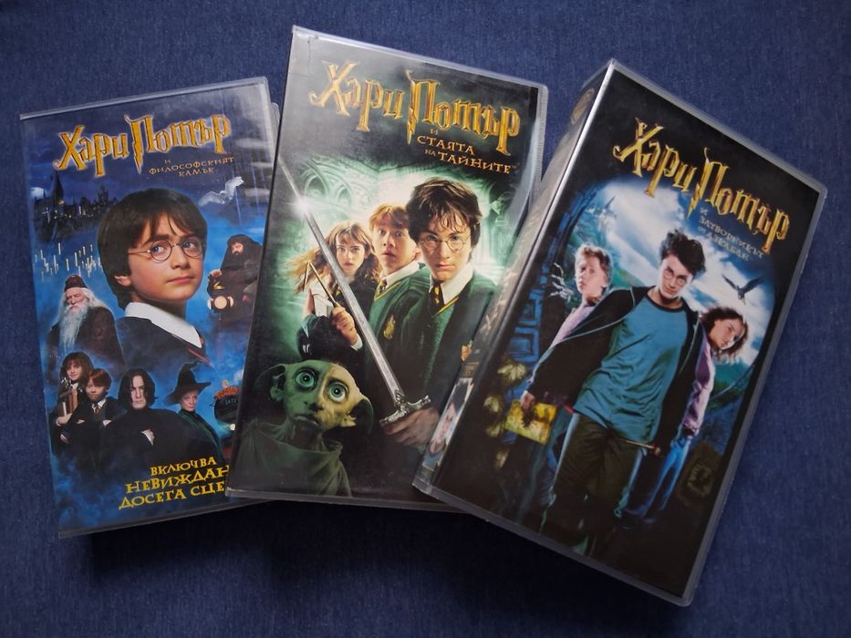 ЛОТ Видеокасети VHS  Хари Потър  Двулицев Плакат Хари