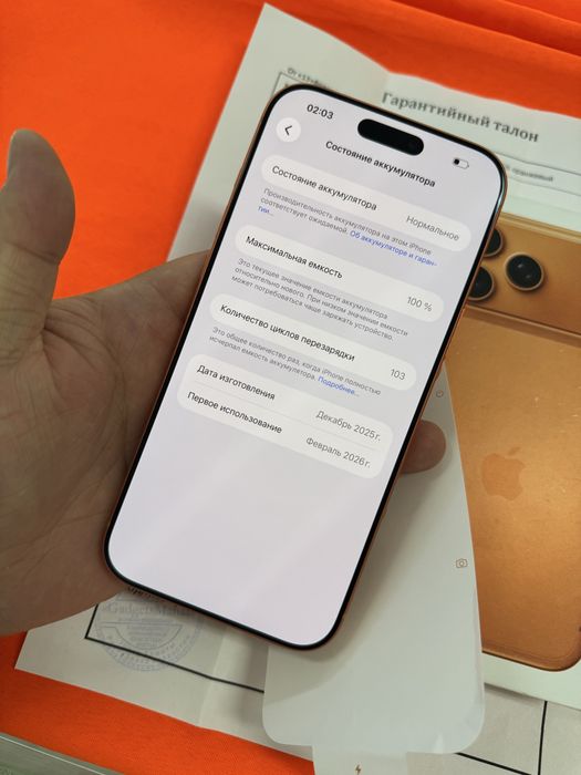 Iphone 17 Pro Max 256Gb