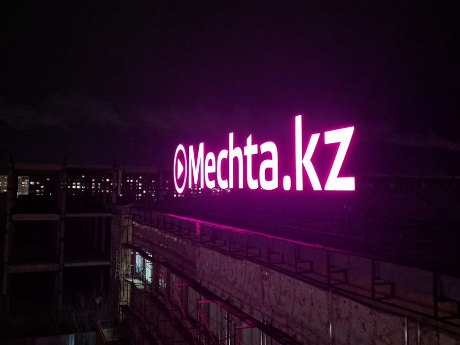 Наружная реклама