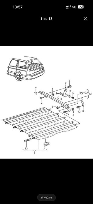 шторка багажника Passat B3