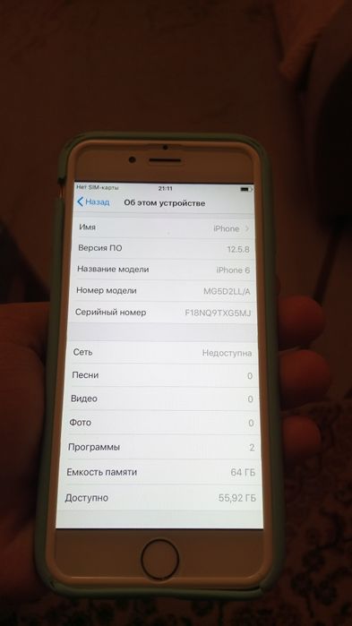 Продаю айфон 6 хорошом состоянии