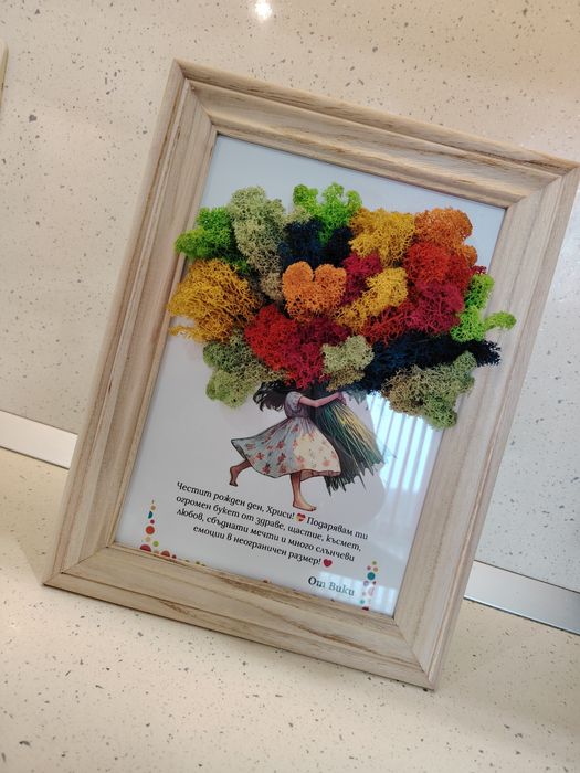 Индивидуални пана ,картини,подаръчета със скандинавски мъх