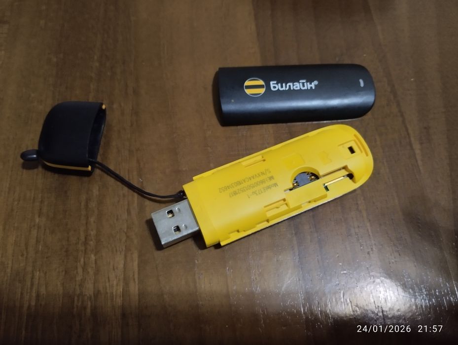 Obnovlenie_PO_v_modemax.101217.zip
Mavjud emas