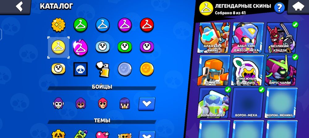 Brawl Stars аккаунт 2018 года