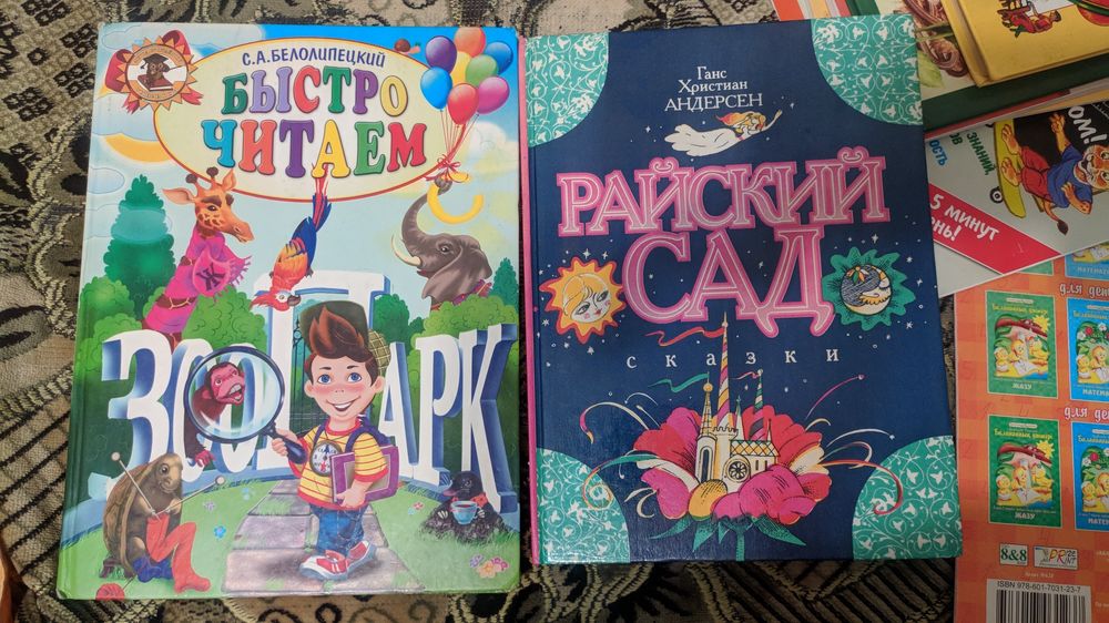 Книги интересные