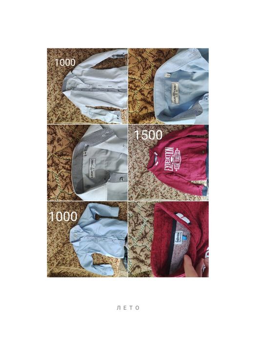 Продам детскую одежду на мальчика от 4 до 7 лет