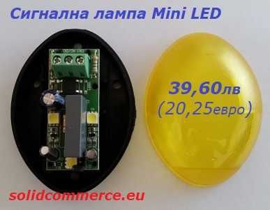 Италианска автоматика за плъзгащи се(портални) врати комплект