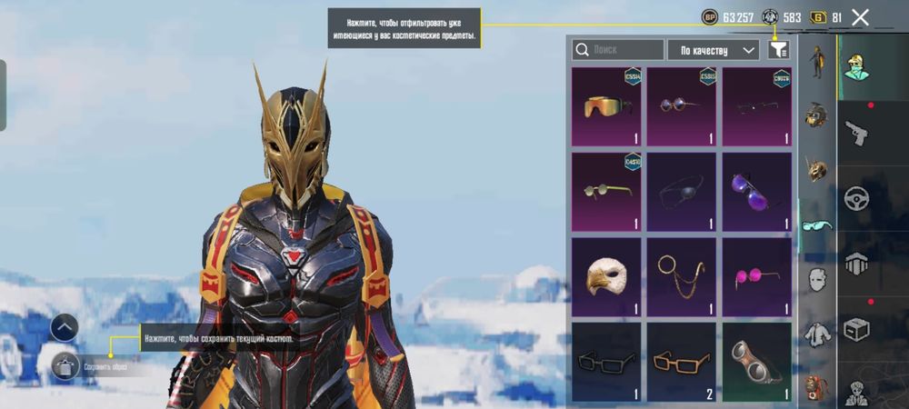 Продам Олд аккаунт 7 лет в игре