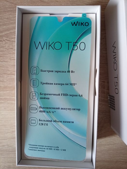 Продам смартфон WIKО T50 Milan