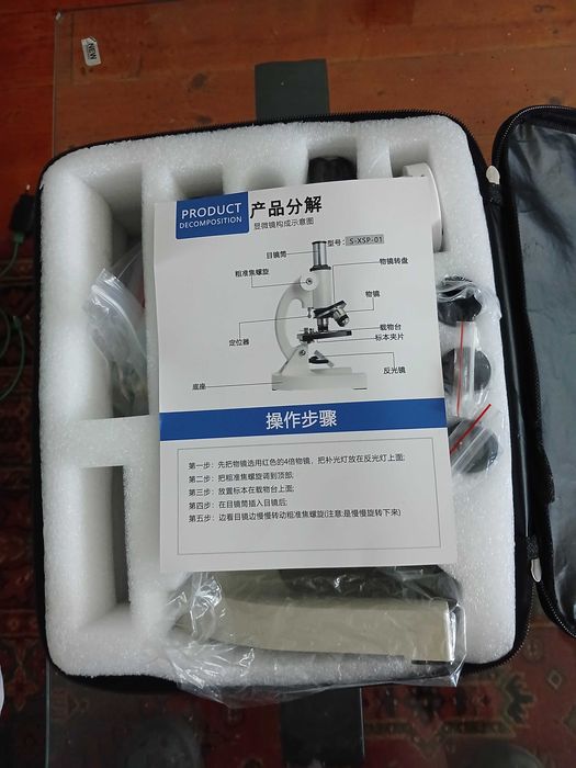 Microscop biologic