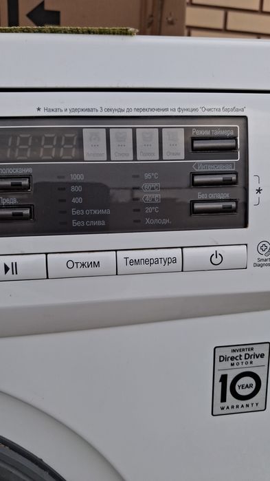 Стиральная машина LG