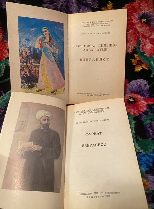 Книги разных авторов