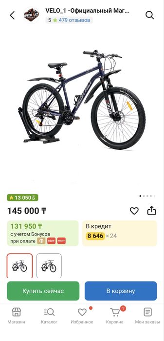 Горный велосипед Gestalt bronco