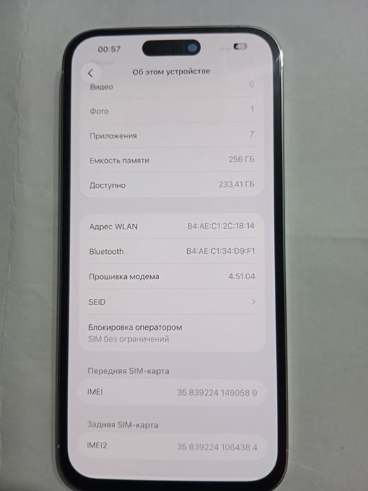 Продам айфон 14 про мах