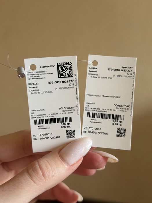 Кольцо серебряное с бриллиантом