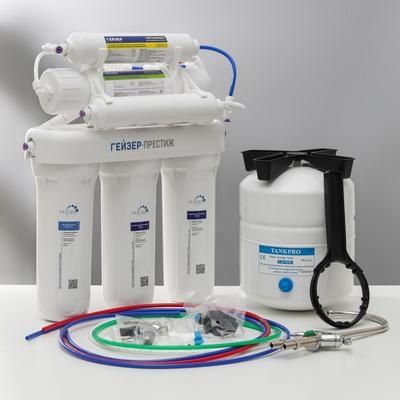 Фильтр для воды  сенсорный