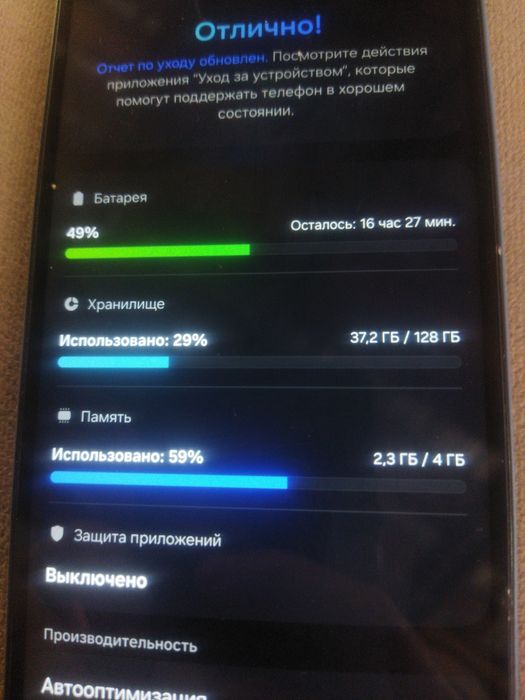 Продам Samsung A25 5g