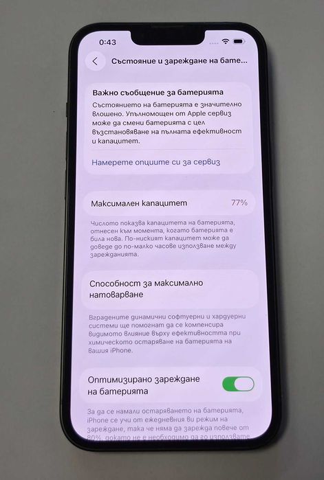 Iphone 13 128GB battery health 77%