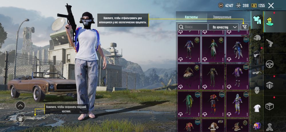 Продам Аккаунт ПАБГ