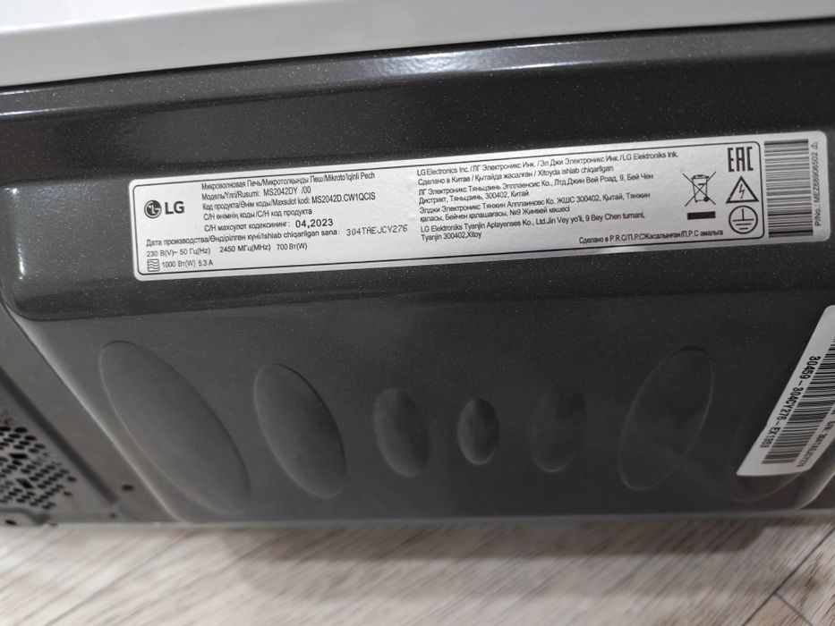 Продам Микроволновку LG